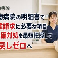 画像4103