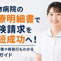 画像4283